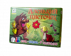 Настольная игра - Аленький цветочек, сказка и раскраска (Игр и Ко, 8102 ИГРИКО)